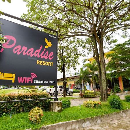 Paradise Resort Ban Nong Pla Lai Exteriér fotografie